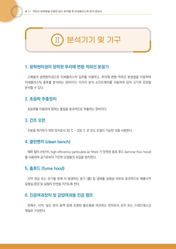 미리보기 이미지 5번째