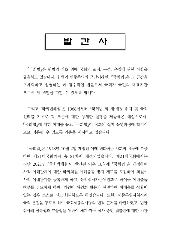 미리보기 이미지 2번째