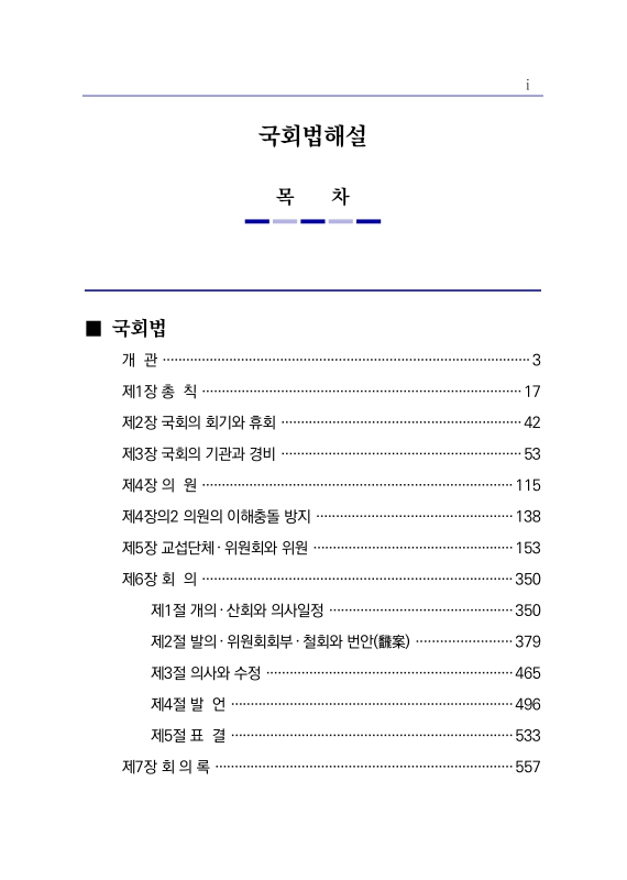 미리보기 이미지 4번째
