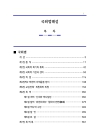 미리보기 이미지 3번째