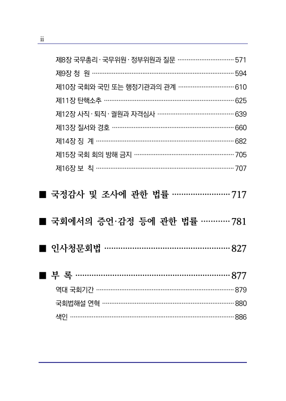 미리보기 이미지 5번째