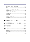 미리보기 이미지 4번째