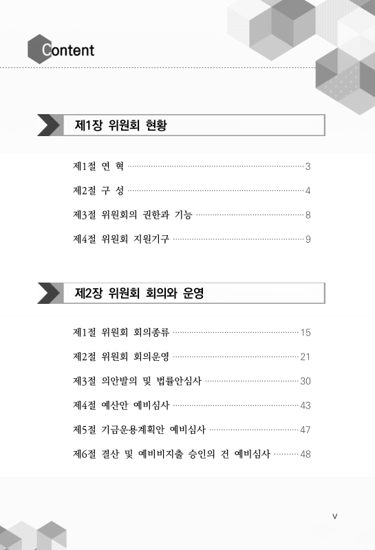 미리보기 이미지 3번째