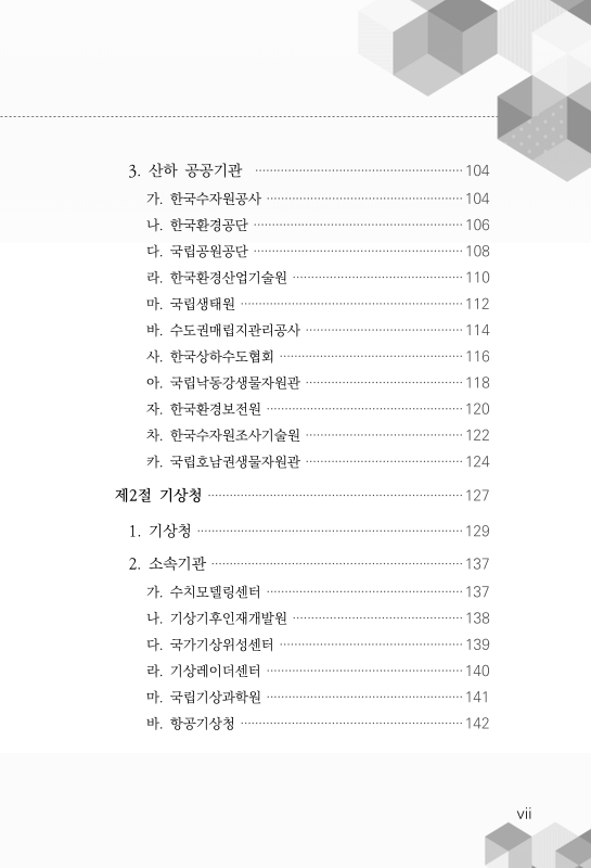 미리보기 이미지 5번째