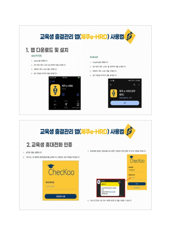 미리보기 이미지 4번째