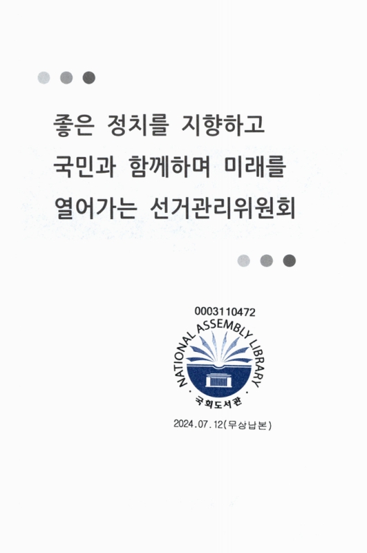 미리보기 이미지 3번째