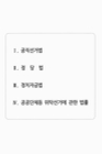 미리보기 이미지 3번째