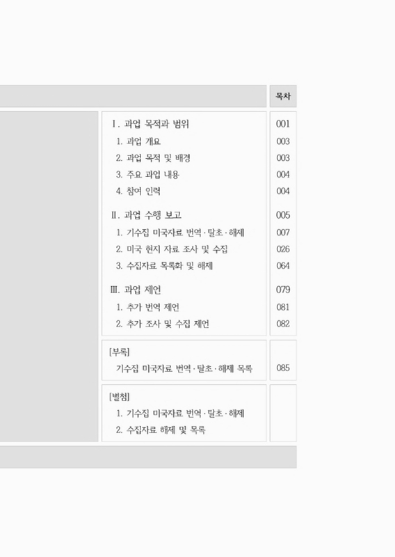 미리보기 이미지 2번째