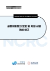 미리보기 이미지 2번째