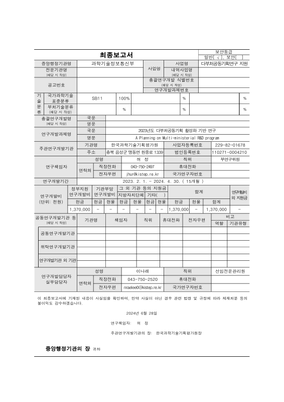 미리보기 이미지 3번째