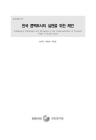 미리보기 이미지 1번째