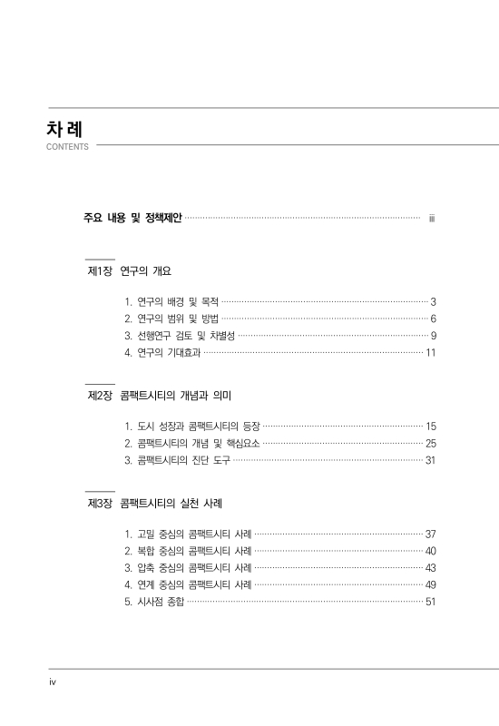 미리보기 이미지 5번째