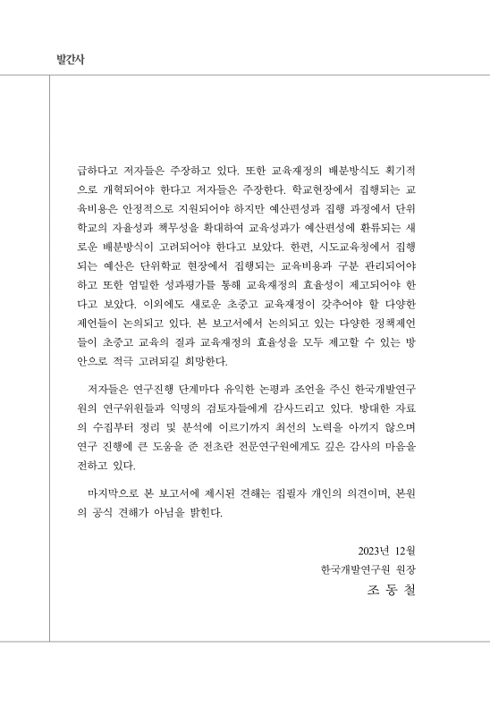 미리보기 이미지 5번째