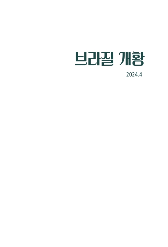 미리보기 이미지 2번째