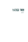 미리보기 이미지 1번째