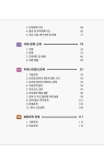 미리보기 이미지 4번째