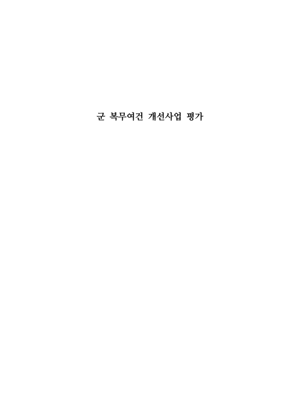 미리보기 이미지 2번째