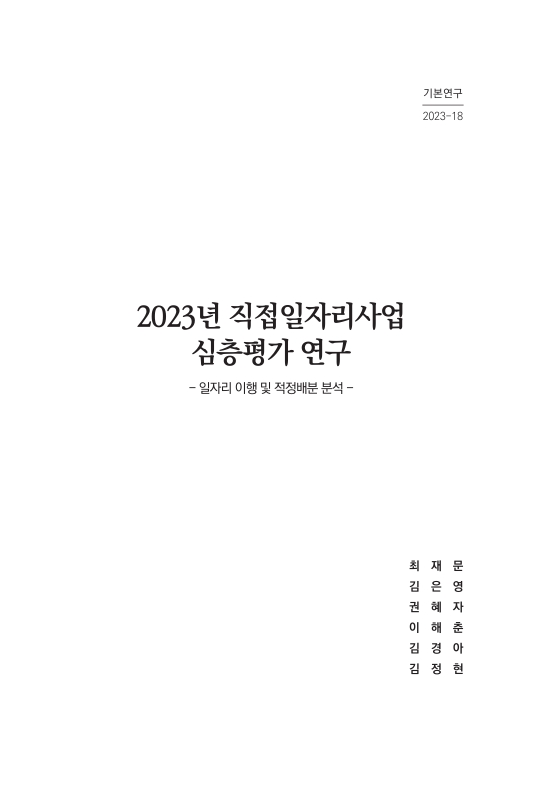 미리보기 이미지 2번째