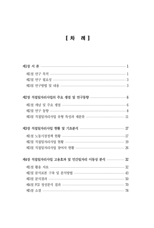 미리보기 이미지 5번째