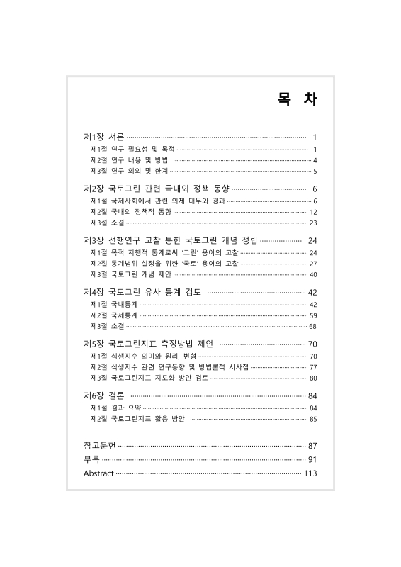 미리보기 이미지 5번째