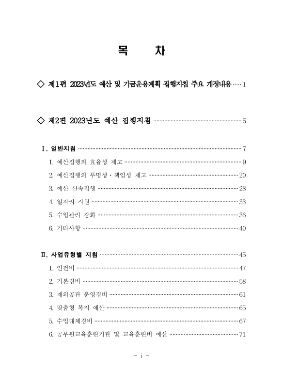 미리보기 이미지 3번째