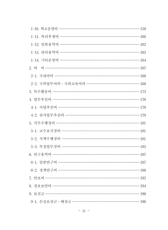 미리보기 이미지 5번째