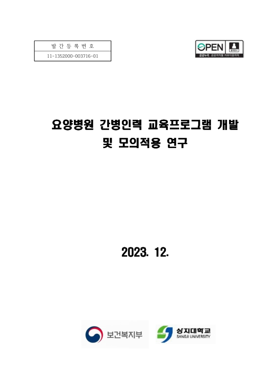 미리보기 이미지 1번째
