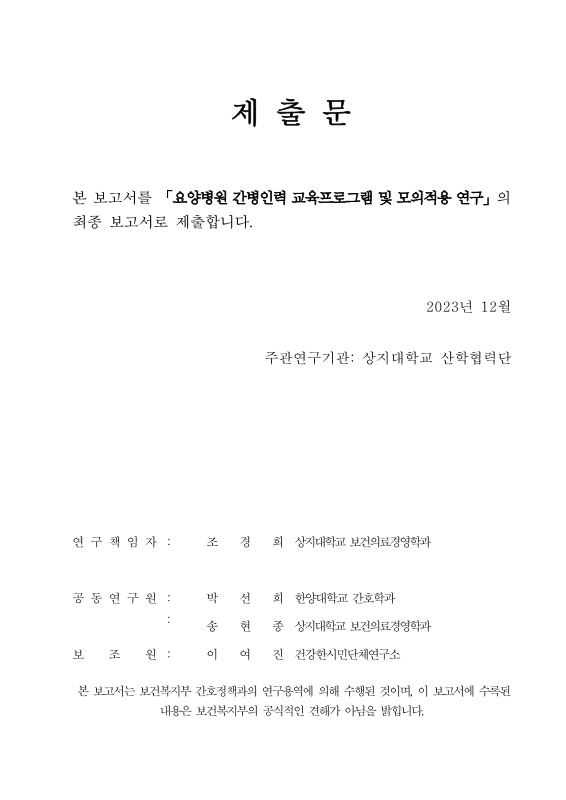 미리보기 이미지 2번째