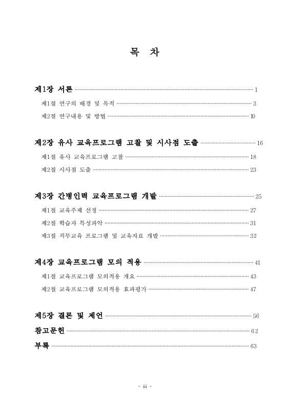 미리보기 이미지 3번째