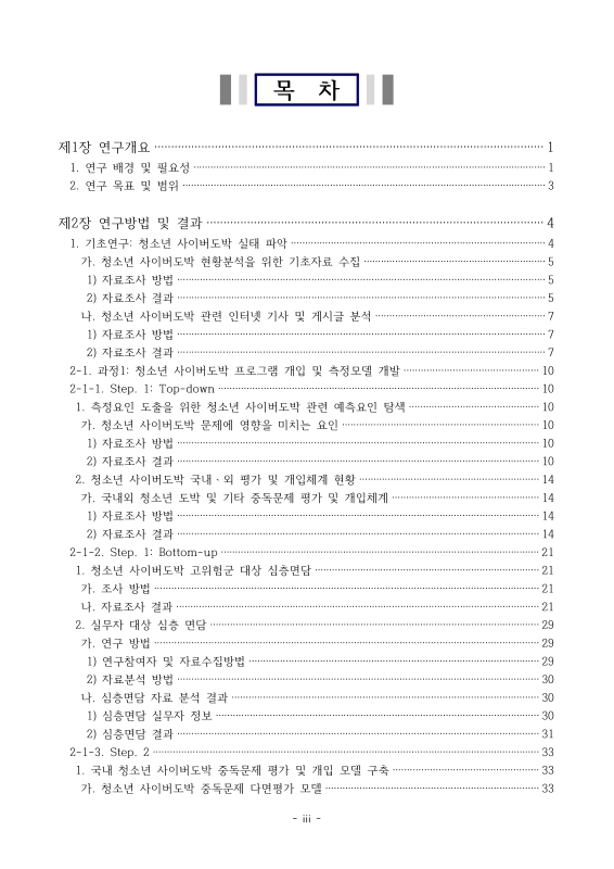미리보기 이미지 3번째