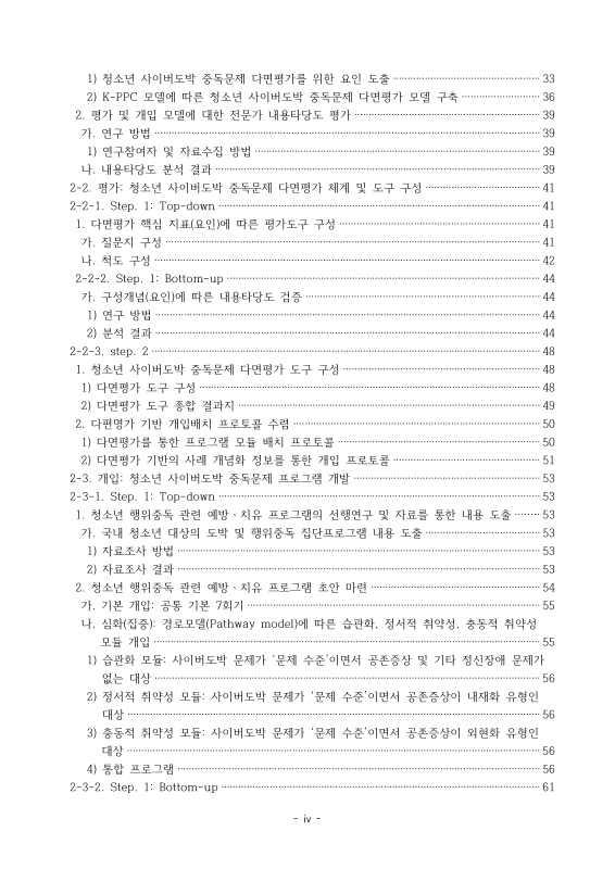 미리보기 이미지 4번째