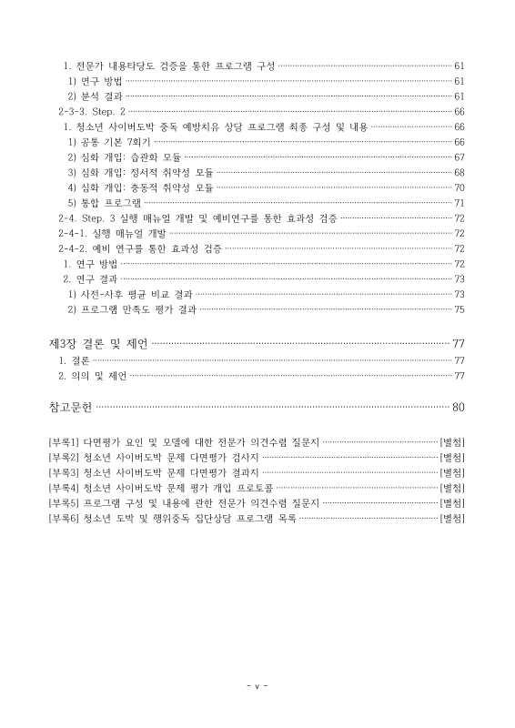 미리보기 이미지 5번째