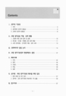 미리보기 이미지 3번째