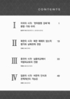미리보기 이미지 3번째