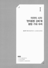 미리보기 이미지 4번째
