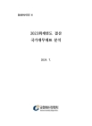 미리보기 이미지 3번째