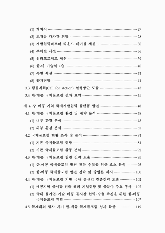 미리보기 이미지 4번째
