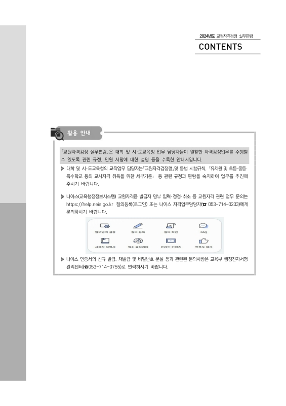 미리보기 이미지 2번째