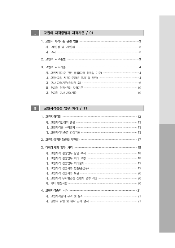 미리보기 이미지 3번째