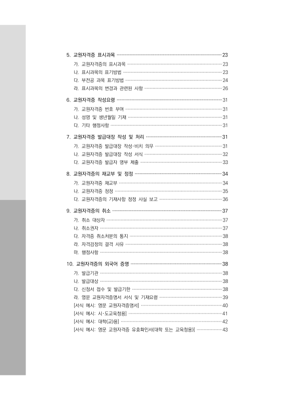 미리보기 이미지 4번째