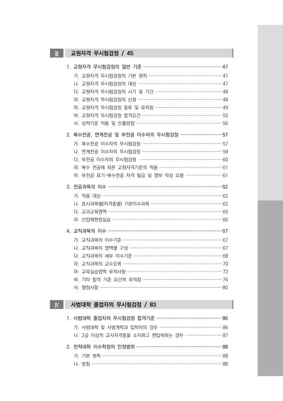 미리보기 이미지 5번째