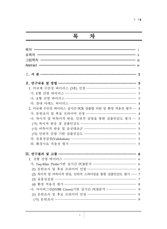 미리보기 이미지 2번째