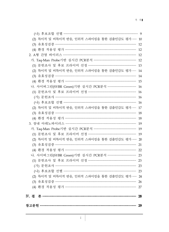 미리보기 이미지 3번째