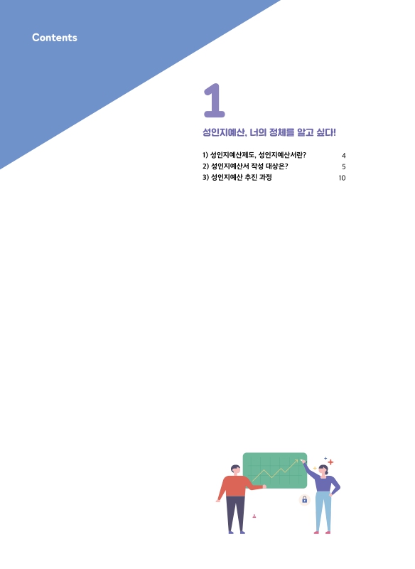 미리보기 이미지 2번째