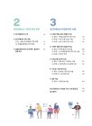 미리보기 이미지 2번째