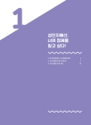 미리보기 이미지 4번째
