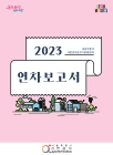 미리보기 이미지 1번째