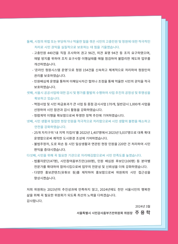 미리보기 이미지 4번째