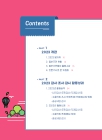 미리보기 이미지 4번째