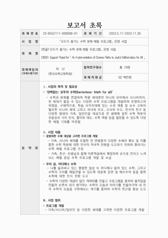 미리보기 이미지 3번째